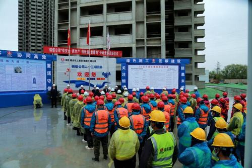 陜煤建設銅煤公司開展“保安全 抓生產(chǎn)  創(chuàng)效益 重履約”勞動競賽啟動儀式