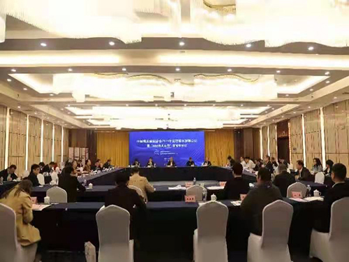 王明智代表陜煤建設參加中煤建協(xié)第二次理事長聯席會議