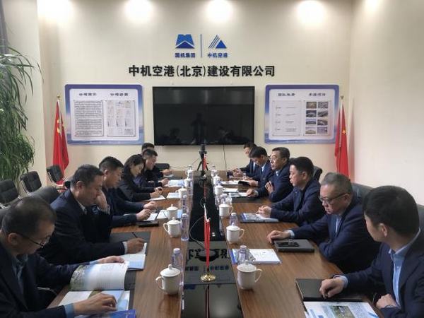 趙敬凱赴北京洽談業(yè)務(wù)、考察項目