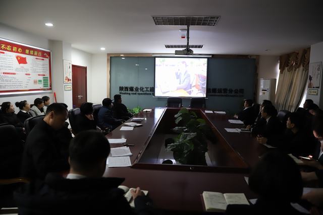 陜煤建設(shè)洗選煤運(yùn)營公司:節(jié)前廉潔“提個(gè)醒”