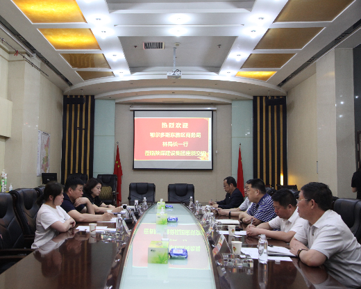 陜煤建設(shè)與鄂爾多斯東勝區(qū)商務(wù)局開展合作交流