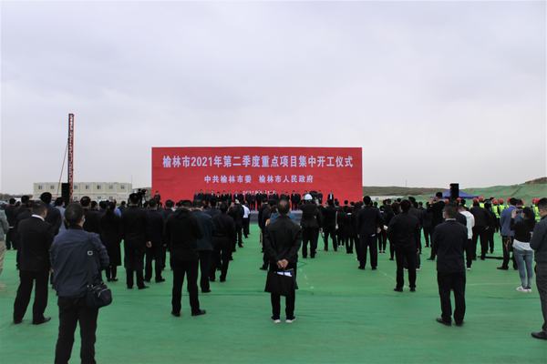 榆林城投集團(tuán)黨委書記、董事長、總經(jīng)理郝君一行深入陜煤建設(shè)榆林公司承建的杭蕭綠色鋼結(jié)構(gòu)產(chǎn)業(yè)制造基地項(xiàng)目 檢查指導(dǎo)工作