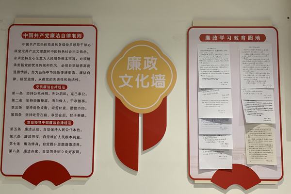 陜煤建設(shè)礦建二公司全面開展反腐倡廉宣傳教育月活動(dòng)