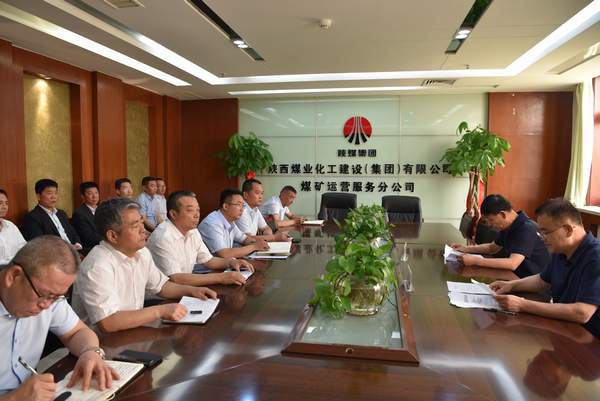 陜煤建設(shè)對煤礦運營服務(wù)分公司領(lǐng)導班子做出調(diào)整