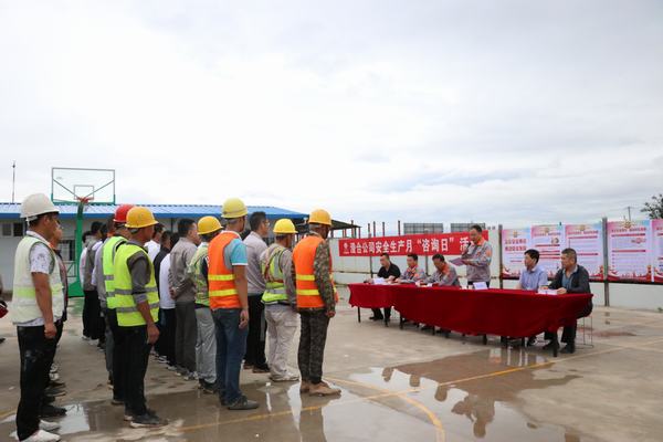 陜煤建設(shè)澄合分公司線上線下聯(lián)動(dòng)開(kāi)展“安全宣傳咨詢?nèi)铡被顒?dòng)