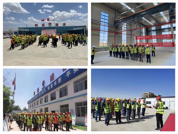 陜煤建設(shè)榆林公司 用好“接力棒”讓“安全生產(chǎn)月”活動(dòng)見(jiàn)實(shí)效