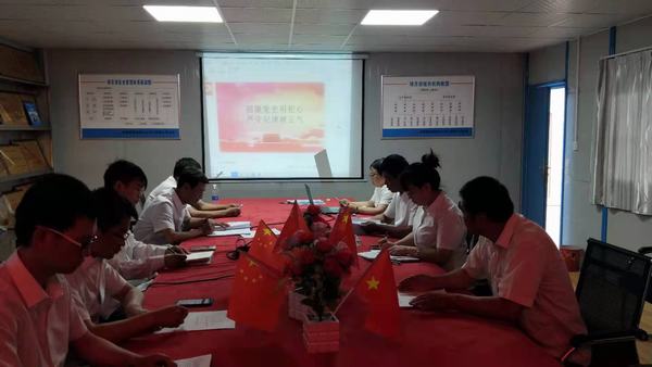 陜煤建設(shè)韓城分公司土建九項(xiàng)目部：學(xué)習(xí)黨史守初心 廉潔教育筑防線