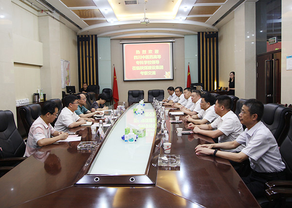 陜煤建設(shè)與四川中醫(yī)藥高等?？茖W(xué)校開展交流座談