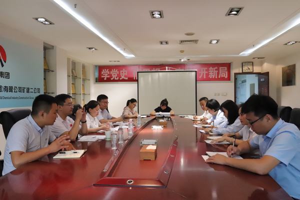 陜煤集團黨支部標(biāo)準(zhǔn)化建設(shè)督導(dǎo)組前往陜煤建設(shè)礦建二公司機關(guān)黨支部檢查督導(dǎo)工作