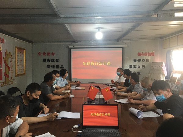 陜煤建設澄合分公司四舉措持續(xù)加強反腐倡廉工作