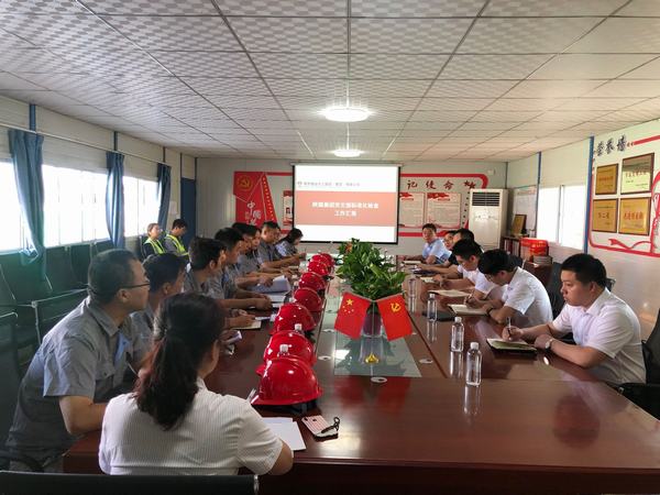 陜煤集團對陜煤建設(shè)銅煤公司黨支部標(biāo)準(zhǔn)化建設(shè)進行督導(dǎo)檢查