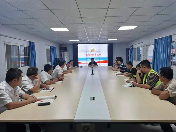 清風廉韻潤心田 傳承家風續(xù)新篇