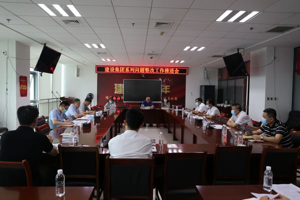 陜煤建設(shè)分片區(qū)召開系列問題整改工作推進會