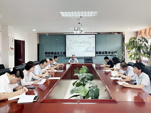 陜煤建設洗選煤運營公司:打好廉潔“預防針” 杜絕違規(guī)“升學宴”