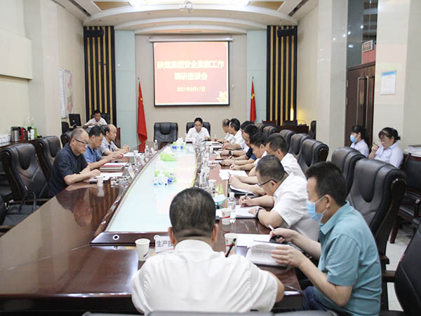 陜煤集團安全監(jiān)察部蒞臨建設(shè)集團開展安全工作調(diào)研