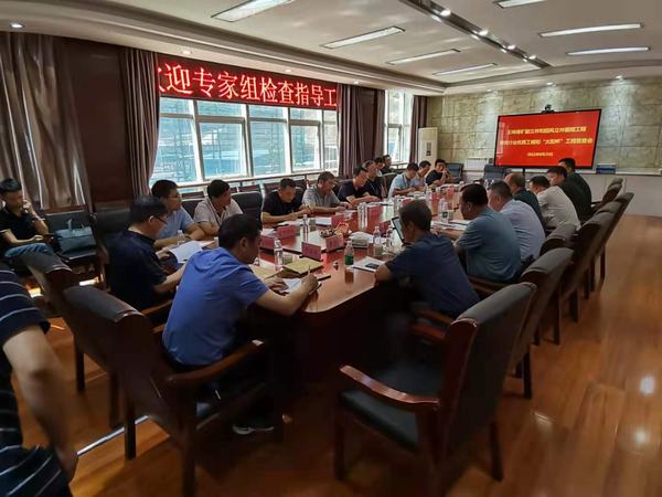 陜煤建設(shè)礦建二公司王峰煤礦副、回風(fēng)立井通過煤炭行業(yè)太陽杯復(fù)查驗收