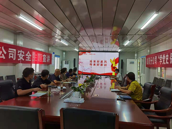 陜煤建設(shè)咸陽分公司以“德潤陜煤”活動唱公司廉潔清風(fēng)