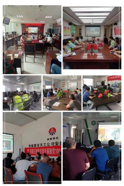 陜煤建設(shè)天工公司: “德潤陜煤”傳揚家風(fēng)講座滲入人心