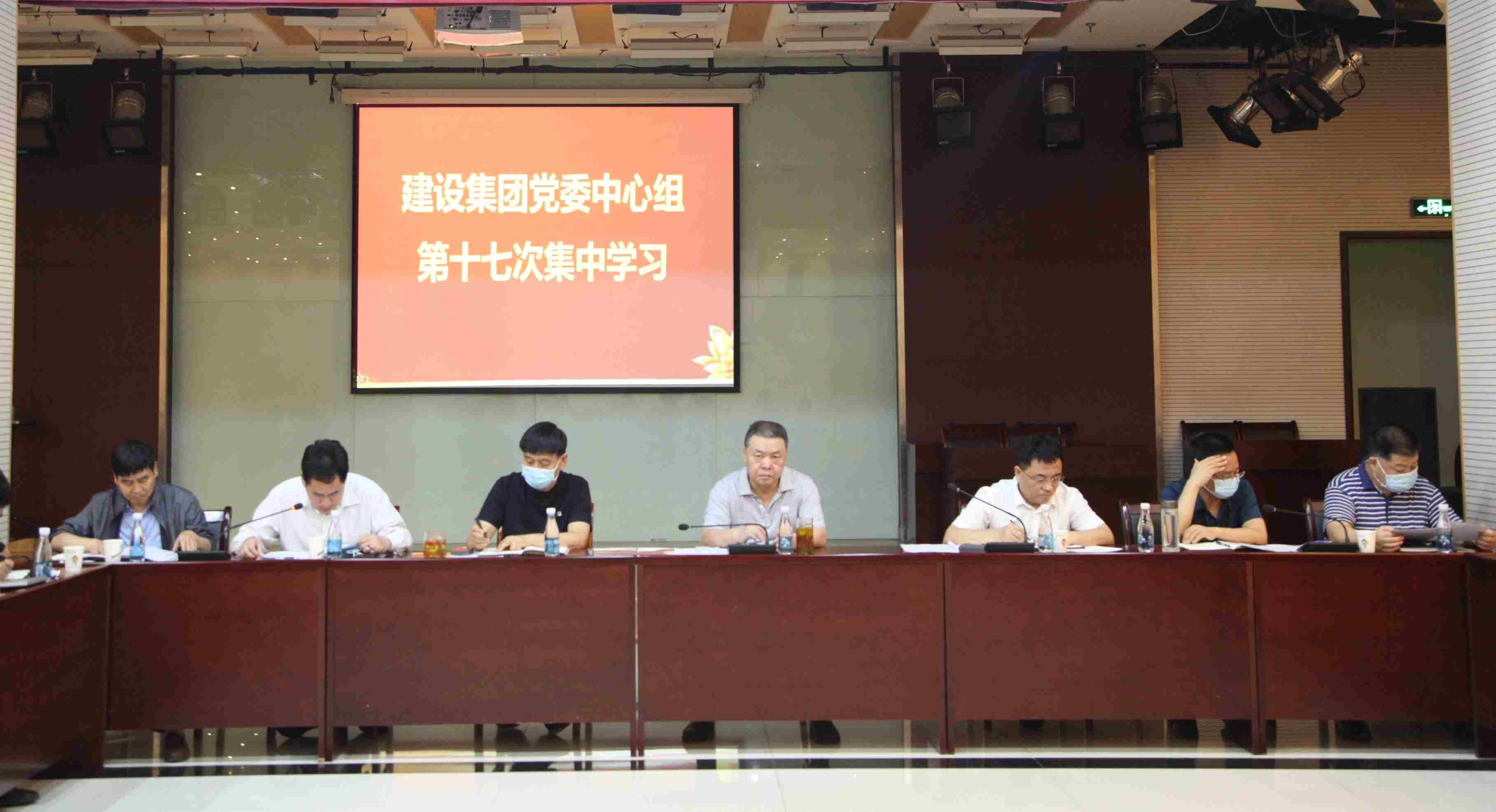 陜煤建設(shè)召開黨委中心組第十七次集中學(xué)習(xí)專題會