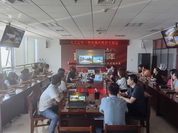 陜煤建設(shè)天工公司:“三招聯(lián)動”加強作風(fēng)建設(shè)