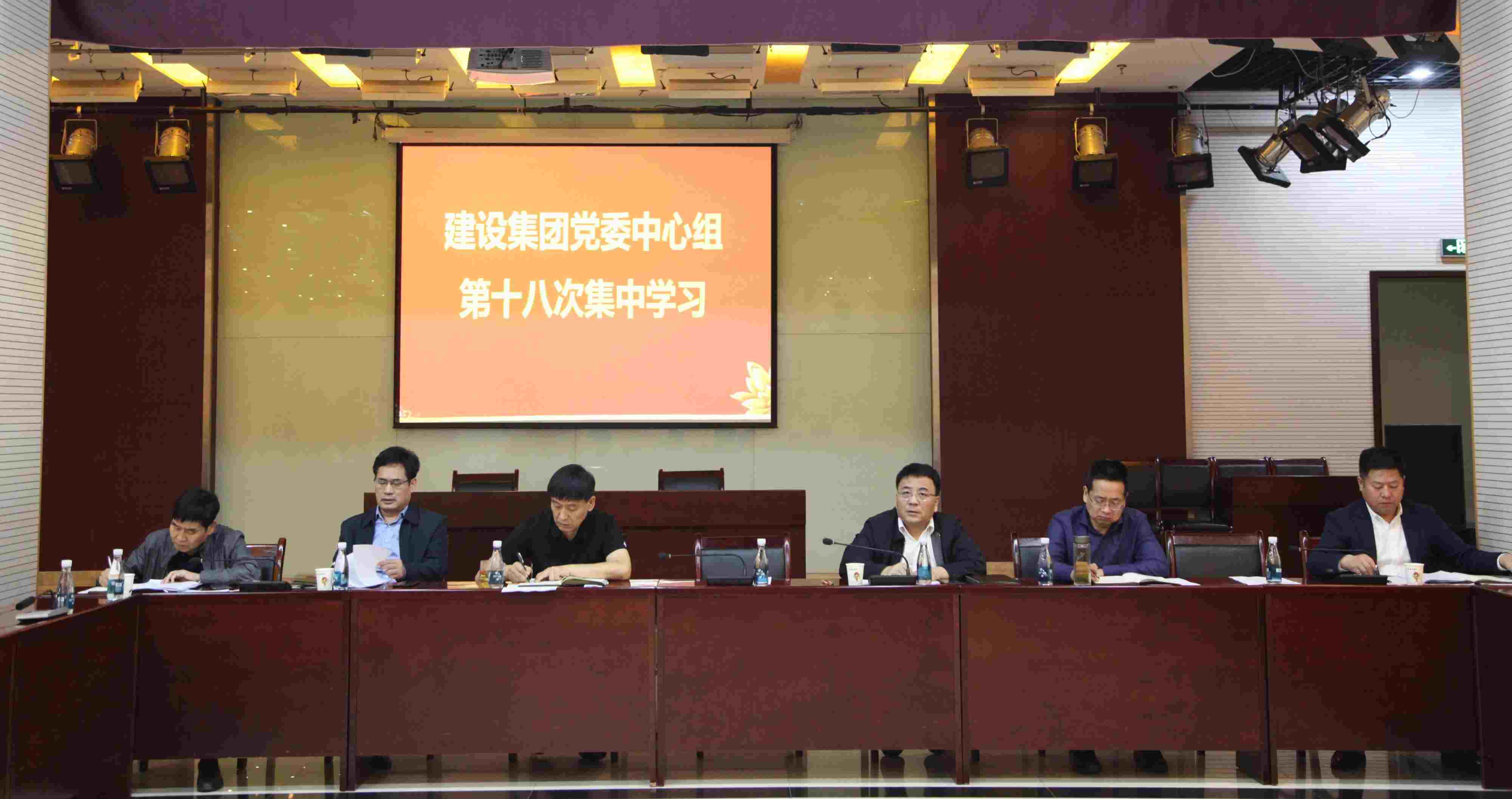 陜煤建設(shè)黨委理論中心組專題學(xué)習(xí)習(xí)近平總書記在陜西榆林考察時的重要講話精神