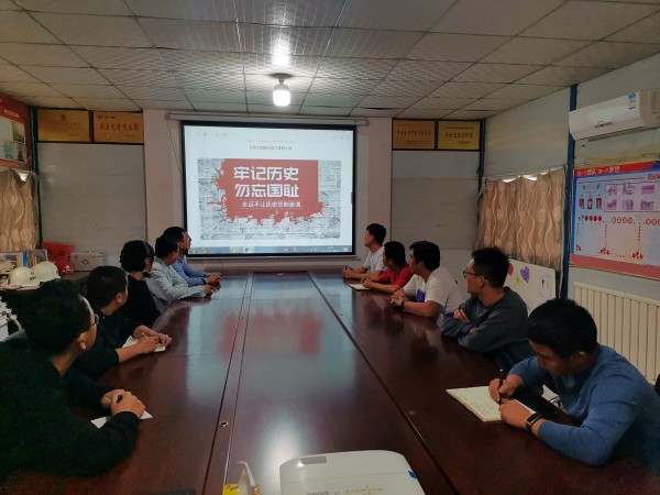 陜煤建設(shè)澄合分公司各基層單位開(kāi)展紀(jì)念“九一八”事變90周年主題黨日活動(dòng)