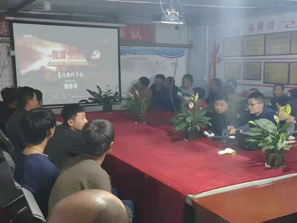 陜煤建設(shè)機(jī)電安裝公司觀看《黨課開(kāi)講啦》直播節(jié)目