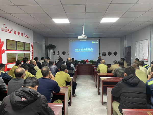 陜煤建設(shè)機(jī)電安裝公司嚴(yán)把“三關(guān)”落實“百日安全”活動成效