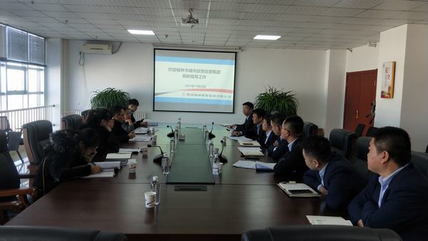 榆林城投集團(tuán)蒞臨陜煤建設(shè)榆林公司進(jìn)行產(chǎn)業(yè)化整合調(diào)研