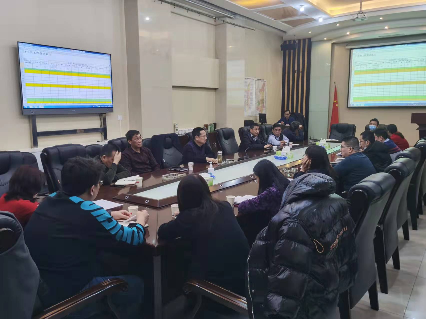 陜煤建設(shè)召開2021年盤點(diǎn)工作啟動(dòng)會(huì)