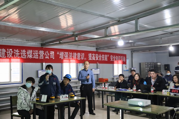 陜煤建設洗選煤運營公司“增強法律意識，提高安全技能”安全知識競賽圓滿落幕