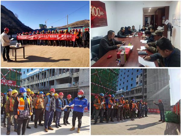 陜煤建設天工公司學習落實“安全生產(chǎn)法+”橫到邊，縱到底