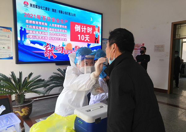 陜煤建設(shè)礦建三公司：緊急！疫情防控已進(jìn)入“戰(zhàn)時(shí)狀態(tài)”