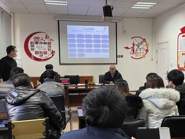 陜煤建設(shè)洗選煤運(yùn)營公司檸條塔運(yùn)營項(xiàng)目部：用安全知識(shí)競賽“辭舊迎新”