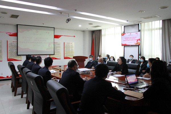 建設(shè)集團(tuán)大秦置業(yè)公司深入學(xué)習(xí)中紀(jì)委、省紀(jì)委、陜煤集團(tuán)黨風(fēng)廉政會(huì)議精神