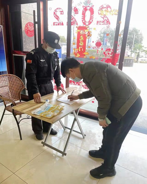 建設(shè)集團(tuán)大秦置業(yè)公司紀(jì)委監(jiān)督執(zhí)紀(jì)保障防疫工作落實(shí)落細(xì)