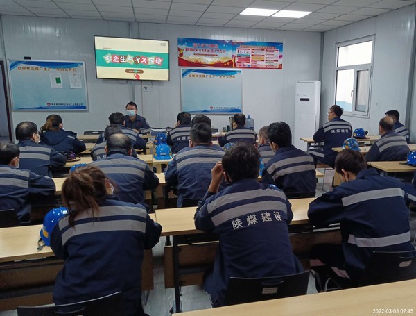 陜煤建設(shè)洗選煤運(yùn)營(yíng)公司紅柳林洗煤廠項(xiàng)目部：運(yùn)用“視覺(jué)影響力”保安全、促生產(chǎn)