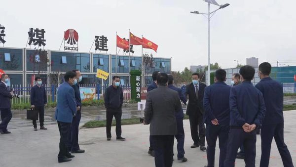 西安市政府蒞臨陜煤建設承建的北斗星基項目觀摩考察