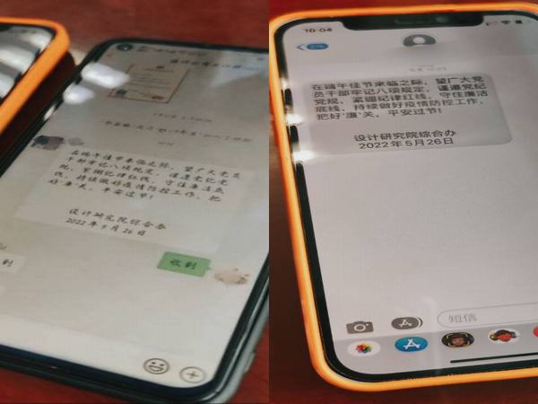 端午送“廉”風(fēng)，棕香寄“廉”情