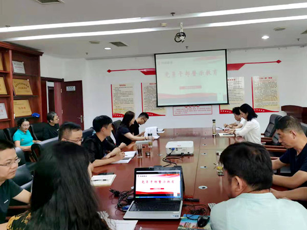 建設(shè)集團(tuán)大秦置業(yè)公司：端午節(jié)前早提醒 廉潔過(guò)節(jié)筑防線