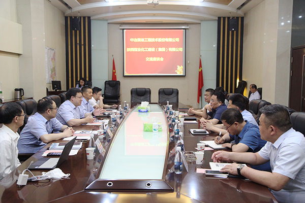 中冶賽迪工程技術(shù)股份有限公司到陜煤建設座談交流
