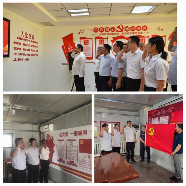 陜煤建設(shè)煤礦運(yùn)營(yíng)服務(wù)分公司:開(kāi)展“慶七一重溫入黨誓詞”主題活動(dòng)