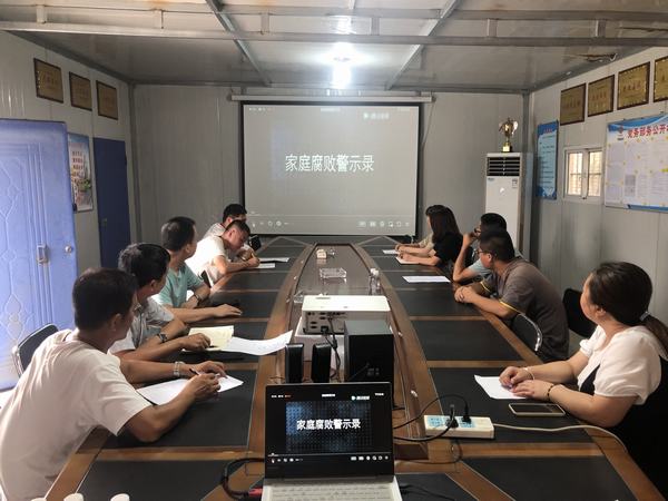 陜煤建設澄合分公司第十五項目部“多輪驅(qū)動”創(chuàng)新廉政教育