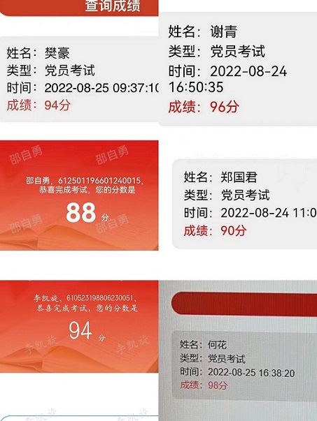 大秦置業(yè)公司：形式多樣推動(dòng)紀(jì)律教育宣傳月活動(dòng)走實(shí)走深