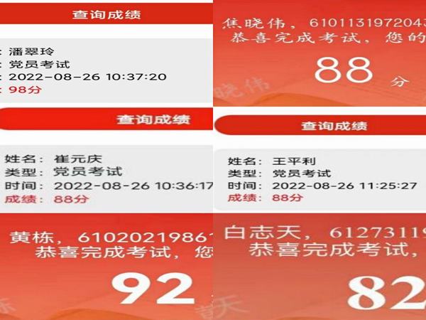 陜煤建設(shè)設(shè)計研究院：多舉措扎實開展紀律教育學習宣傳月活動