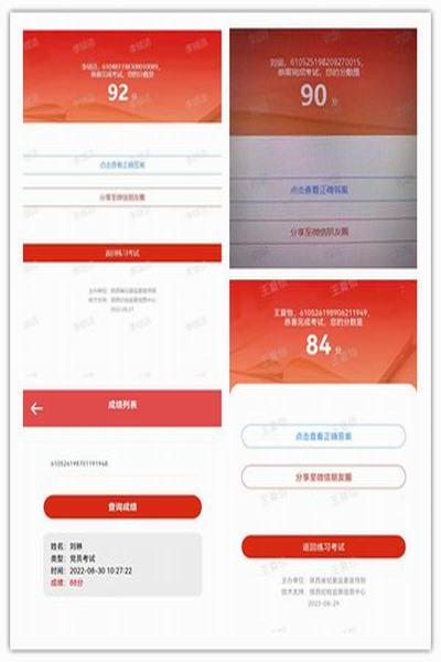 陜煤建設(shè)天工公司 扎實推進紀律教育學習宣傳月活動