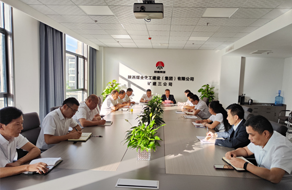 陜煤建設(shè)礦建三公司做好節(jié)前廉潔教育，謹(jǐn)防“節(jié)日病”