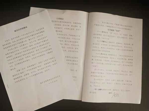 陜煤建設(shè)煤礦運營服務(wù)分公司：漫畫、書函雙提醒繃緊中秋廉潔弦