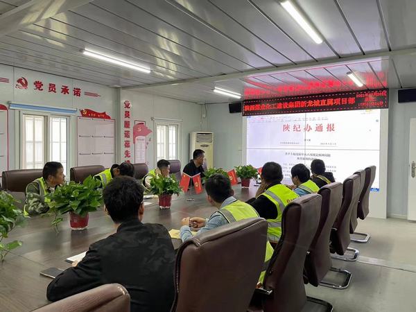 陜煤建設(shè)新龍城直屬項目部：強化廉潔文化建設(shè) 營造風(fēng)清氣正氛圍