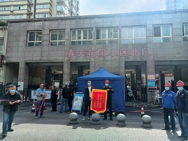 陜煤建設(shè)天工公司：精心施工贏贊譽 收到錦旗樹形象